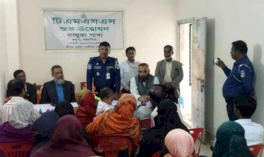 ময়মনসিংহে টিএমএসএসের নতুন শাখা উদ্বোধন