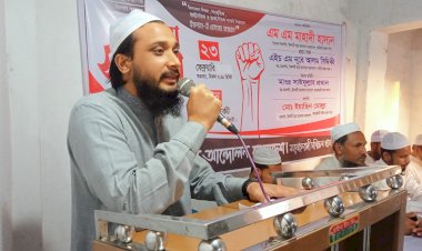 নরসিংদীতে ইসলামী ছাত্র আন্দোলন বাংলাদেশ মনোহরদী থানা শাখা (দক্ষিণ) এর