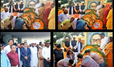 নাটোর জেলা প্রশাসনের উদ্যোগে বঙ্গবন্ধুর জন্মবার্ষিকী ও জাতীয় শিশু দিবস উদযাপন