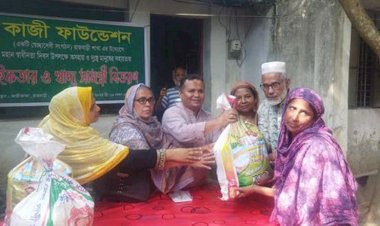 রাজবাড়ীতে কাজী ফাউন্ডেশনের উদ্যোগে  ইফতার ও খাদ্য সামগ্রী বিতরণ