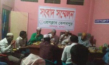 প্রেসক্লাব কেশবপুরের আয়োজনে দোয়া  ও ইফতার মাহফিল অনুষ্ঠিত