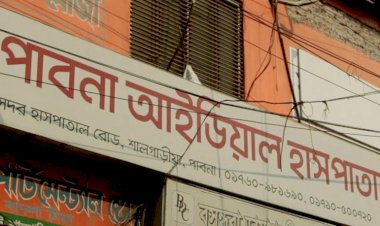 পাবনায় এক ঘণ্টার ব্যবধানে দুই প্রসূতি মায়ের মৃত্যু, হাসপাতাল সিলগালা