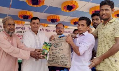 নওগাঁ তিন দিনব্যাপী কৃষি প্রযুক্তি মেলার শুভউদ্ধোধন করেন এমপি সৌরেন্দ্রনাথ চক্রবতী সুরেন