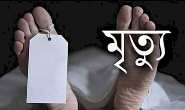 নওগাঁর বদলগাছীতে অঞ্জু নুরে ঐশী নামে এক গৃহবধূর মৃতদেহ উদ্ধার