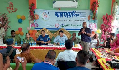 নরসিংদীর মনোহরদীতে যায়যায়দিন পত্রিকার ১৯ তম প্রতিষ্ঠা বার্ষিকী উদযাপন