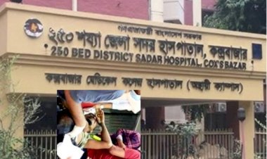 টেকনাফে মাইন বিস্ফোরণে রোহিঙ্গা যুবকের পা বিচ্ছিন্ন