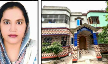 রাজবাড়ীর বিভিন্ন স্থানে বাড়ী ও জমি ক্রয় : সচিব আরজিনা খাতুনের সম্পদের পাহাড়