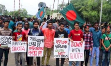 কোটা সংস্কার দাবিতে শান্তিপূর্ণ  আন্দোলনে শিক্ষার্থীদের উপর হামলার প্রতিবাদে বৃহস্পতিবার সারাদেশে ‘কমপ্লিট শাটডাউন’ ঘোষণা