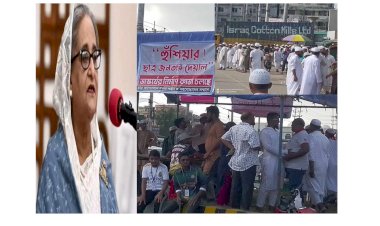 ছাত্র বৈষ‍ম‍্য  বিরোধী আন্দোলনে পদত‍্যাগ ও গণহত‍্যা মামলার আসামি  শেখ হাসিনা