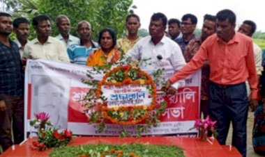 নওগাঁর ভীমপুরে নৃগোষ্ঠী আদিবাসী শহীদ আলফ্রেড সরেনের ২৪ তম মৃত্যুবার্ষিকী পালিত