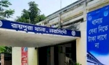 নরসিংদীর রায়পুরায় আদিপত্য বিস্তারকে কেন্দ্র করে টেঁটা ও বন্ধুক যুদ্ধে নিহত-৫