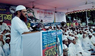 নরসিংদীতে ইসলামী আন্দোলন বাংলাদেশের আয়োজনে গণ সমাবেশ অনুষ্ঠিত