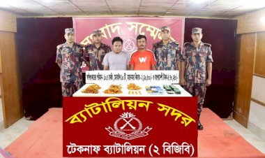 টেকনাফে বিজিবি'র অভিযানে বিপুল পরিমাণ  স্বর্ণালংকার,স্বর্ণ, দেশী বিদেশী নগূ টাকা ও কিয়াত সহ আটক ২, ১০ টি মোবাইল  উদ্ধার