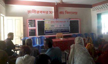 রাণীরবন্দর সরকারী প্রাথমিক  বিদ্যালয়ে দ্বিতীয় প্রান্তিক মুল্যায়ন ফলাফল প্রকাশ!