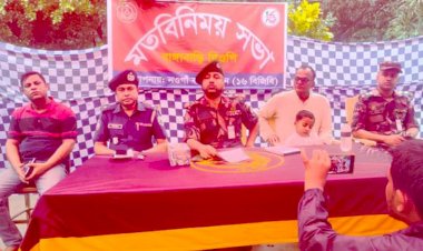 আসন্ন দুর্গাপূজা উপলক্ষে সীমান্ত পরিস্থিতি নিয়ে স্থানীয়দের সাথে নওগাঁ ১৬ বিজিবির ব্যাটালিয়ান আয়োজনে  মতবিনিময় সভা অনুষ্ঠান অনুষ্ঠিত
