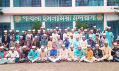পাবনা ইসলামিয়া মাদ্রাসার আলিম পরীক্ষায় উত্তীর্ণদের অভিনন্দন জানান হল