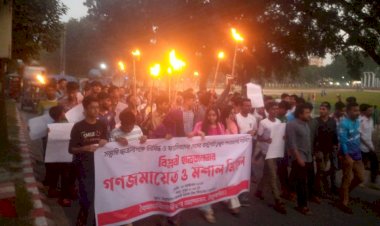 ঠাকুরগাঁওয়ে রাষ্ট্রপতি সাহাবুদ্দিন চুপ্পুর পদত্যাগের দাবিতে গণজামায়েত ও মশাল মিছিল অনুষ্ঠিত হয়