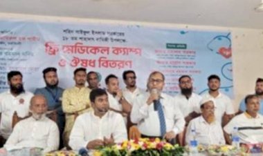 নরসিংদীতে বিনামূল্যে ফ্রি ম্যাডিক্যাল ক্যাম্প ও ঔষুধ বিতরণী অনুষ্ঠানে  বক্তব্য রাখছেন সিভিল সার্জন ডাঃ সৈয়দ আমিরুল হক শামীম