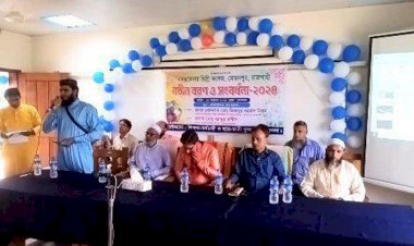 রাজশাহী মোহনপুর উপজেলার বসন্ত কেদার ডিগ্রী কলেজে, নবীন বরণ ও সংবর্ধনা- ২০২৪ অনুষ্ঠিত হয়