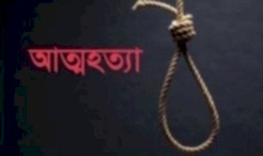 নওগাঁর পত্নীতলায় ঐশি নামে ৮ম শ্রেনীর এক স্কুল ছাত্রী গলায় ফাঁস দিয়ে  আত্মহত্যা