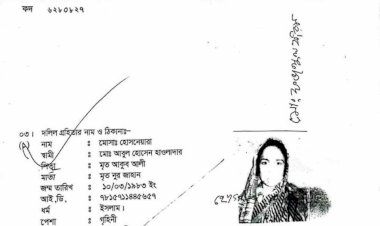 গলাচিপায় ক্রয়কৃত সম্পত্তিতে প্রভাবশালীদের বাঁধা, দুশ্চিন্তায় জমির মালিক