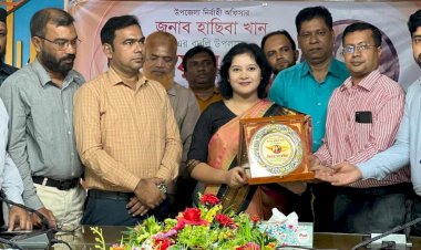 মনোহরদীতে উপজেলা নির্বাহী অফিসারকে বিদায়ী সংবর্ধনা প্রদান