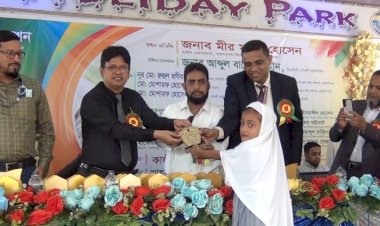 বাংলাদেশ কিন্ডারগার্টেন এসোসিয়েশন এর উদ্যোগে শিক্ষার্থীদের মাঝে বৃত্তি প্রদান