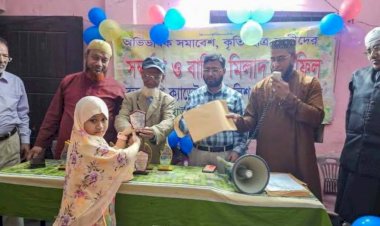 কুমিল্লায় কৃতি শিক্ষার্থীর সংবর্ধনা অনুষ্ঠান