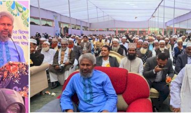 কালাকচুয়া ফাযিল (ডিগ্রী) মাদরাসার ৭৫ বছর পূর্তি উৎসব-