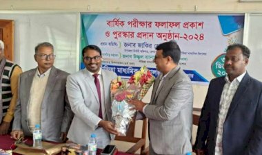 কেশবপুরের পাঁজিয়া মাধ্যমিক বিদ্যালয়ে বার্ষিক পরীক্ষার ফলাফল প্রকাশ ও পুরস্কার বিতরণ