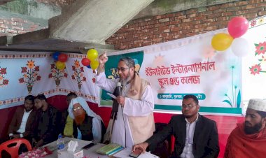 বুড়িচংয়ে ইউনাইডেট ইন্টারন্যাশনার স্কুল এন্ড কলেজের অভিভাবক সমাবেশ