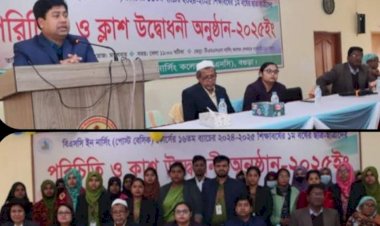 বগুড়ায় টিএমএসএস নার্সিং কলেজে প্রথম বর্ষের ক্লাস উদ্বোধন