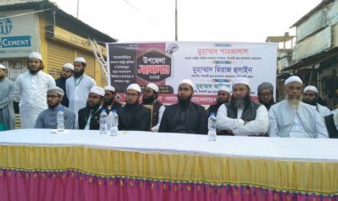 মির্জাগঞ্জে ইসলামী ছাত্র আন্দোলন বাংলাদেশ এর উপজেলা  সম্মেলন অনুষ্ঠিত
