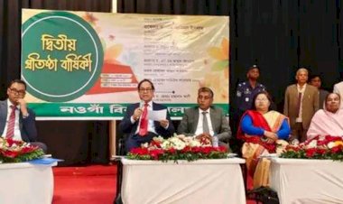 খুব দ্রুত চালু হবে নওগাঁ বিশ্ববিদ্যালয়: প্রফেসর ড. এম আমিনুল ইসলাম