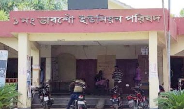 নওগাঁর মান্দা ভাঁরশো ইউনিয়ন পরিষদের জানালার গ্রিল কেটে মালামাল চুরি