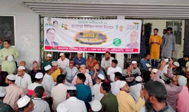 রাজবাড়ীতে বিএনপির উদ্যোগে ইফতার ও দোয়া মাহফিল