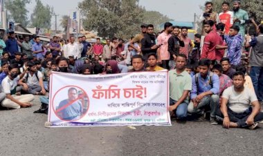 ঠাকুরগাঁওয়ে ভূল্লীতে ধর্ষকের ফাঁসির দাবিতে শিক্ষার্থীদের মহাসড়ক অবরোধ