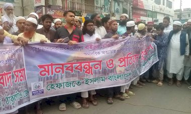 ঠাকুরগাঁওয়ে ফিলিস্তিনের গাঁজায় মুসলমানদের ওপর হামলার প্রতিবাদে বিক্ষোভ মিছিল