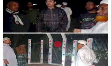 মনোহরদীতে শহীদ মিনারে দূর্বৃত্তদের হামলা ও ভাংচুর,গভীর রাতে ইউএনও,র ঘটনাস্থল পরিদর্শন