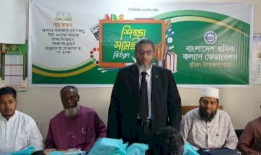 বুড়িচংয়ে শ্রমিক কল্যাণের শিক্ষা সামগ্রী বিতরণ