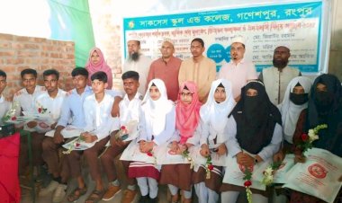 সাকসেস স্কুল এন্ড কলেজের বিভিন্ন কর্মসূচি অনুষ্ঠিত