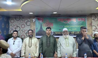 কুমিল্লায় এবি পার্টির স্বাধীনতা দিবস পালন