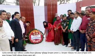 যথাযোগ্য মর্যাদায় নওগাঁর বদলগাছীতে মহান স্বাধীনতা ও জাতীয় দিবস-২০২৫ উদযাপিত