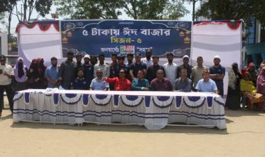 ঠাকুরগাঁওয়ে ৫টাকায় ঈদের বাজার