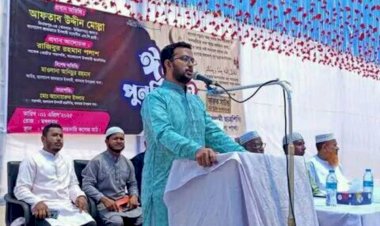 বাংলাদেশ ইসলামী ছাত্রশিবির  - ঈদ পুনর্মিলনী-২০২৫