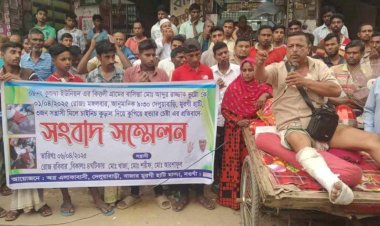 নওগাঁয় চাইনিজ কুড়াল দিয়ে কুপিয়ে   হত্যাচেষ্টাকারীদের গ্রেপ্তার দাবিতে  প্রতিবাদ সভা অনুষ্ঠান অনুষ্ঠিত
