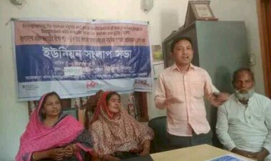রানীরবন্দরে, মানব কল্যান পরিষদ আয়োজিত, নশরতপুর ইউনিয়ন পরিষদ কক্ষে ইউনিয়ন সংলাপ সভা অনুষ্ঠিত হয়েছে