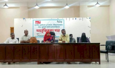 চিরিরবন্দরে নাগরিক প্লাটফর্ম ও অন্যান্য স্টেকহোল্ডারদের সাথে যুবদের হুইসেলব্লোয়ার হিসেবে অন্তর্ভূক্তিকরণ সভা অনুষ্ঠিত