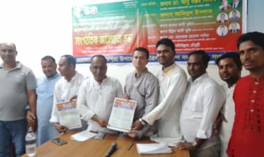 তরুণ দলের আলোচনা সভা ও নবায়ন ফরম বিতরণ  অনুষ্ঠিত