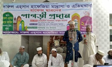 বুড়িচংয়ে দারুল এহসান হাফেজিয়া মাদ্রাসা ও এতিমখানা হাফেজ ছাত্রদের পাগড়ী প্রদান!